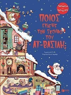 S��S� CU� ��