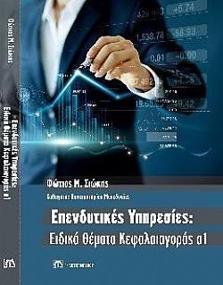 S��S� CU� ��