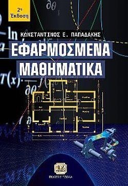 S��S� CU� ��