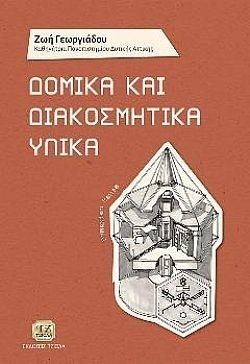 S��S� CU� ��