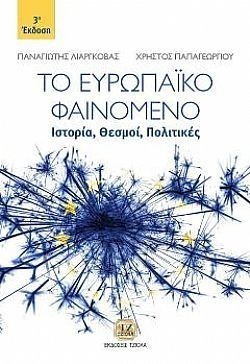 S��S� CU� ��