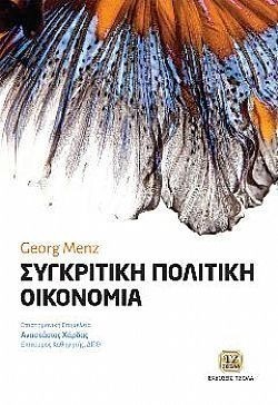 S��S� CU� ��