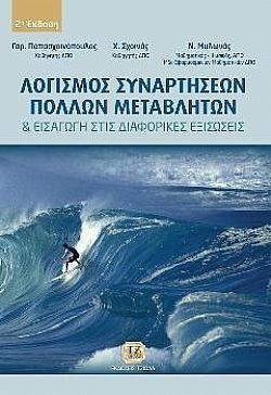 S��S� CU� ��