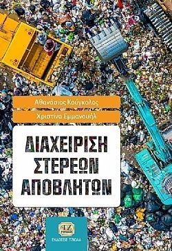 S��S� CU� ��