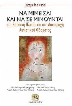 S��S� CU� ��