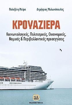 S��S� CU� ��