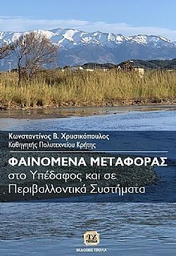 S��S� CU� ��