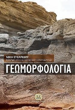 S��S� CU� ��