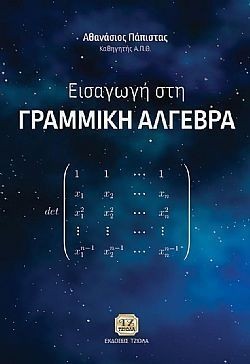 S��S� CU� ��