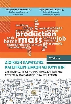 S��S� CU� ��