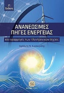 S��S� CU� ��