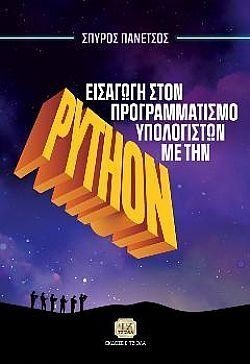 S��S� CU� ��