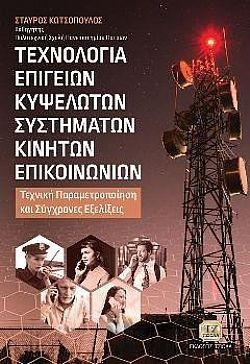 S��S� CU� ��