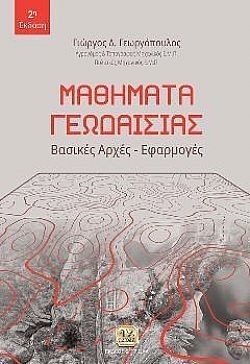 S��S� CU� ��