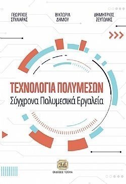 S��S� CU� ��