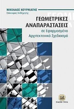 S��S� CU� ��