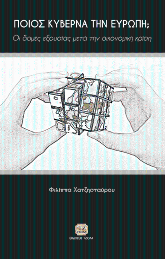 S��S� CU� ��