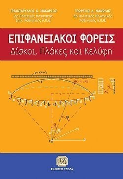 S��S� CU� ��