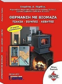 S��S� CU� ��