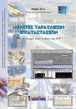 S��S� CU� ��