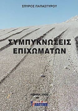 S��S� CU� ��