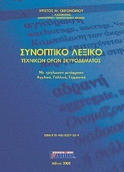 S��S� CU� ��