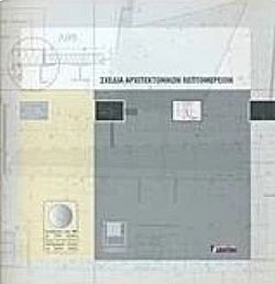 S��S� CU� ��