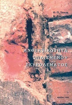 S��S� CU� ��