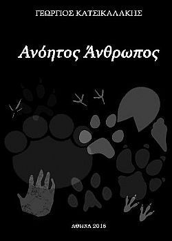 S��S� CU� ��