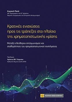 S��S� CU� ��