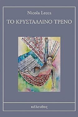 S��S� CU� ��