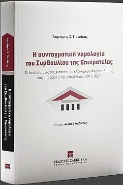 S��S� CU� ��