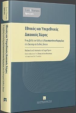 S��S� CU� ��