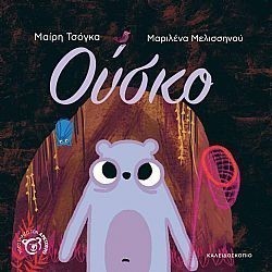 S��S� CU� ��