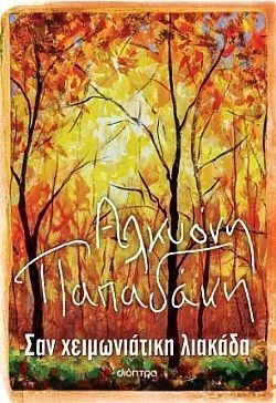 S��S� CU� ��