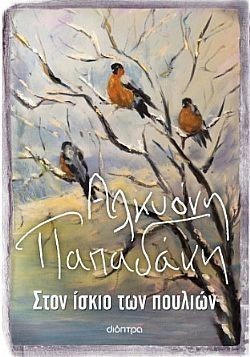 S��S� CU� ��