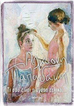 S��S� CU� ��