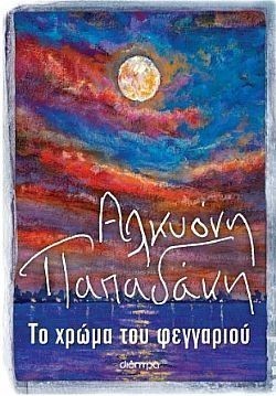 S��S� CU� ��