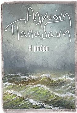 S��S� CU� ��