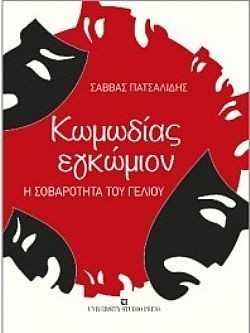 S��S� CU� ��