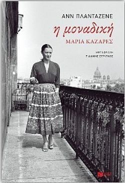 S��S� CU� ��