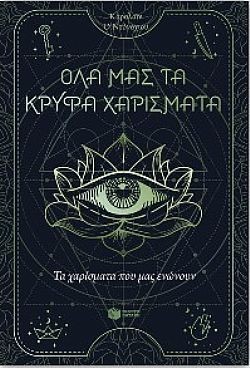 S��S� CU� ��