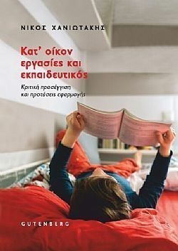 S��S� CU� ��