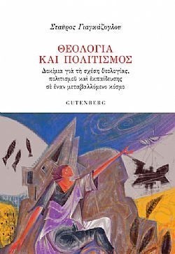 S��S� CU� ��