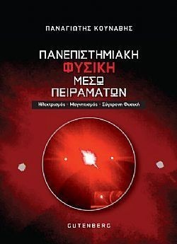 S��S� CU� ��