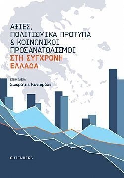 S��S� CU� ��