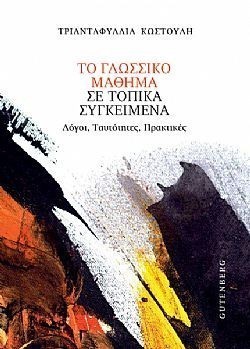 S��S� CU� ��