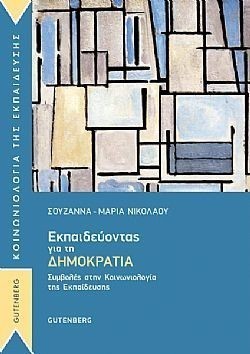 S��S� CU� ��