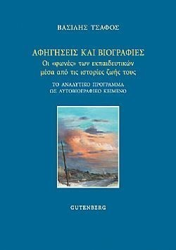 S��S� CU� ��