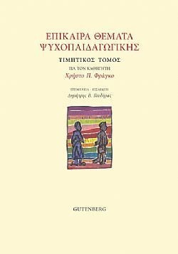 S��S� CU� ��